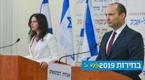 יקבלו החלטות. בנט ושקד צילום: יוסי זליגר פלאש 90 פוליטי