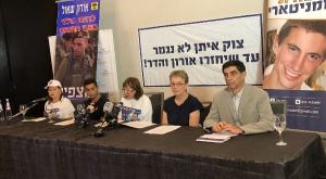 בני המשפחות במסיבת העיתונאים צילום: ללא קרדיט חדשות