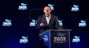 פייגלין  צילום: פלאש90 חדשות