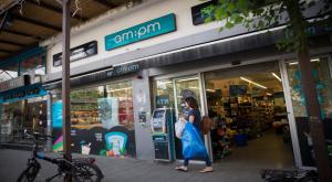 חנות am:pm צילום: מרים אלסטר/פלאש 90 חדשות