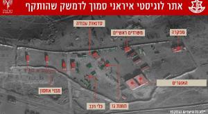 תצלומי אוויר של התקיפה בסוריה צילום: דובר צה"ל חדשות