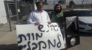 הפגנה בעד עונש מוות למחבלים צילום: יח"צ ביטחון