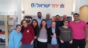 "בית יחד" צילום: נתנאל אריאל ברנז'ה