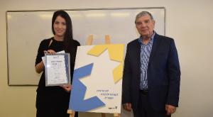 בת אל עטר והכרזה הזוכה צילום: יח"צ יד ושם חינוך