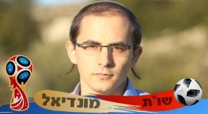  צילום: באדיבות המצולם תרבות