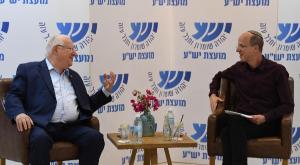 הנשיא ריבלין וחגי סגל בוועידת הנהגת ההתיישבות צילום: לע"מ ברנז'ה