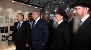נתניהו ופוטין במוזיאון היהדות במוסקבה צילום: קובי גדעון/לע"מ חדשות