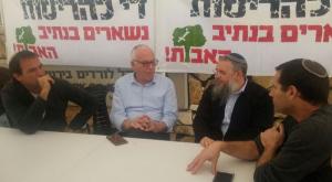אוהל המחאה של תושבי נתיב האבות מול משרד רה"מ צילום: מטה המאבק בנתיב האבות חדשות