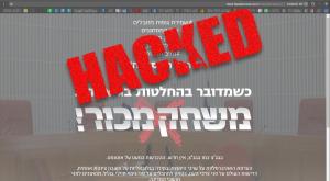 נפל קרבן למתקפת סייבר. אתר "משחק מכור"  צילום: אילוסטרציה חדשות