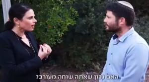 בצלאל סמוטריץ' שוחה מעורב צילום: צילום מסך  ברנז'ה
