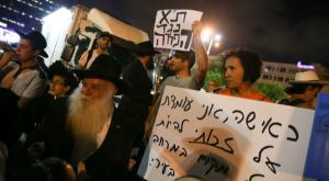 מפגינים באירוע "משיח בכיכר" צילום: דוד כהן/פלאש 90 חדשות