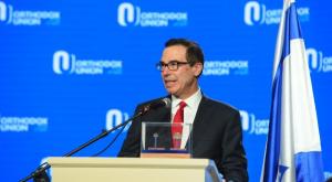 שר האוצר האמריקני, סטיב מנוצ'ין, באירוע לציון העברת השגרירות לירושלים צילום: אליהו ינאי חדשות