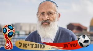  צילום: יונתן זינדל/פלאש 90 תרבות