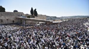 ברכת כהנים בכותל המערבי צילום: דוברות משטרת ישראל חדשות