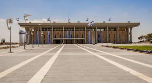 משכן הכנסת צילום: Roman Yanushevsky / Shutterstock.com חדשות
