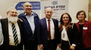 הבחירות למרכז מפלגת הבית היהודי ולסניפים צילום: יח"צ חדשות