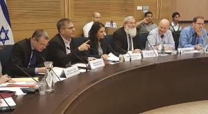 הדיון בוועדת הכנסת בנושא יחסי הגומלין עם תושבי יו צילום: יח"צ חדשות