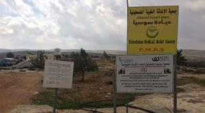 מאחז נוואג'עה סמוך לסוסיא צילום: תנועת רגבים חדשות