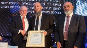טקס הענקת פרס מרכוס כץ צילום: אלעד מלכה ברנז'ה