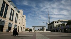 עיריית ירושלים צילום: Michal Fattal/ Flash90 חדשות