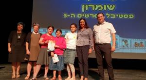 השרה רגב ויוסי דגן בפסטיבל הסרטים בשומרון צילום: רועי חדי חדשות