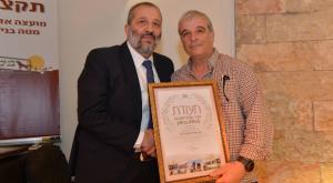 אבי רואה מעניק את אות יקיר ההתיישבות לאריה דרעי צילום: שחר כהן חדשות