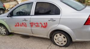 תג מחיר בבית איכסא צילום: דוברות המשטרה חדשות