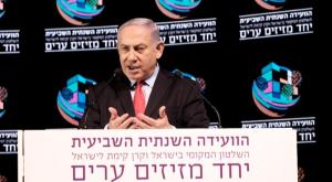 נתניהו בכנס מרכז השלטון המקומי צילום: תומר נויברג/פלאש 90 חדשות