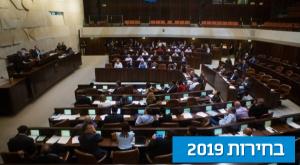  צילום: פלאש 90. מרים אלסטר חדשות
