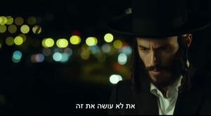 סיפור אחר צילום: צילום מסך מיוטיוב סרטים