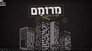 אריה קרלינסקי צילום: יח"צ מוזיקה