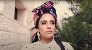 נרקיס - עולם חדש צילום: צילום מסך מוזיקה