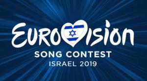 האירוויזיון בישראל צילום: אירוווזיון 2019 ביטחון