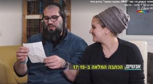  צילום: קשת 12 תרבות