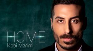 קובי מרימי HOME צילום: צילום מסך תרבות