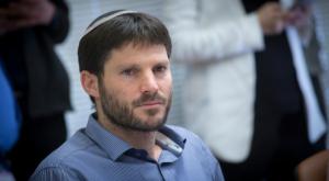סמוטריץ צילום: מרים אלסטר/פלאש 90 חדשות