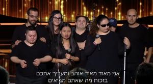 להקת שלווה צילום: צילום מסך, קשת 12 מוזיקה