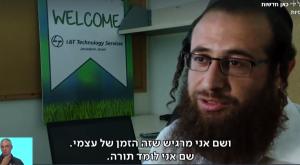  צילום: צילום מסך תרבות