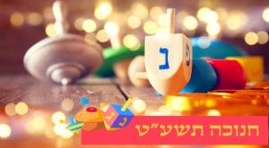  צילום: shutterstock, סטודיו כיפה מוזיקה