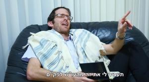 אנדרדוס צילום: צילום מסך תרבות