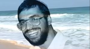 גבי ביטון הי"ד צילום: צילום מסך יום הזכרון