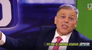 אראל סג"ל  צילום: מתוך הראיון - קשת 12 תרבות