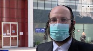 בנצי פורגס - אח חדר מיון איכילוב צילום: צילום מסך תרבות