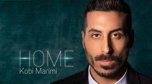 קובי מרימי HOME צילום: רונן אקרמן מוזיקה