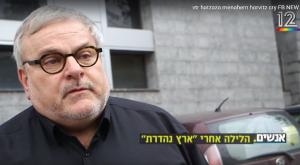 מנחם הורביץ צילום: קשת 12 תרבות