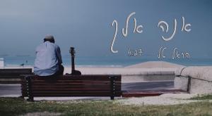 הראל טל צילום: יח"צ תרבות