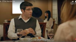 שבבניקים צילום: צילום מסך מיוטיוב תרבות