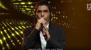 שחר עדוי צילום: קשת 12 תרבות