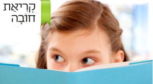  צילום: shutterstock הורים וילדים