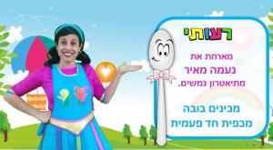  צילום: רעות שמבה הורים וילדים